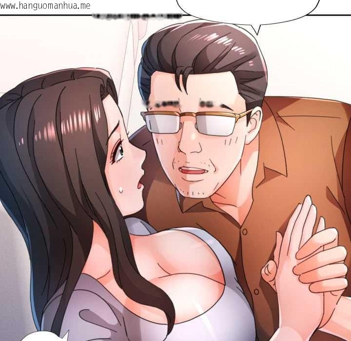 韩国漫画脱轨关系韩漫_脱轨关系-第80话在线免费阅读-韩国漫画-第73张图片