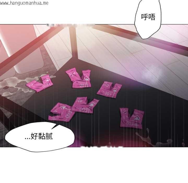 韩国漫画换身恋人韩漫_换身恋人-第22话在线免费阅读-韩国漫画-第87张图片