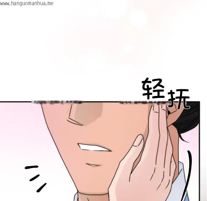 韩国漫画狂眼韩漫_狂眼-第86话在线免费阅读-韩国漫画-第40张图片