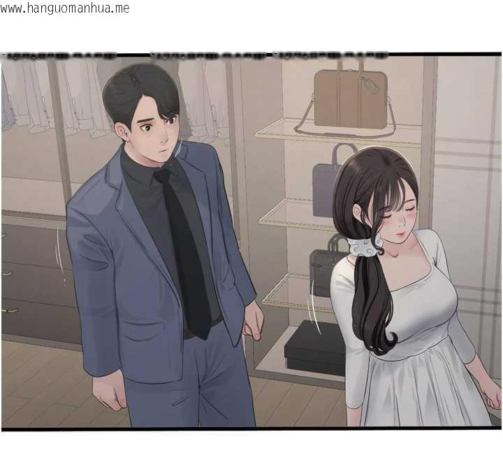 韩国漫画水电工日志韩漫_水电工日志-第113话-你想知道我有多龌龊吗?在线免费阅读-韩国漫画-第26张图片