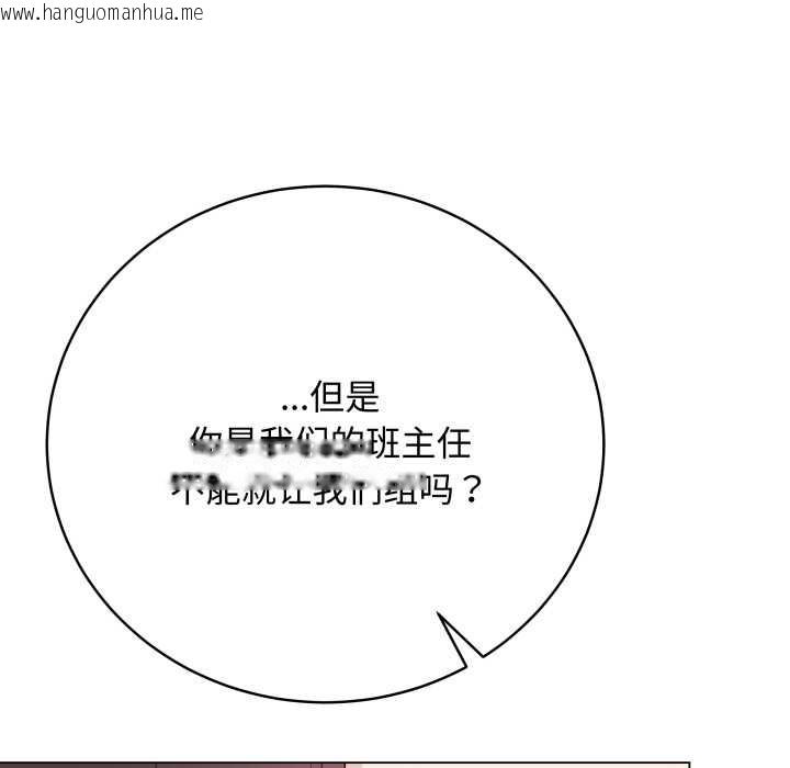 韩国漫画最后的冲刺韩漫_最后的冲刺-第38话在线免费阅读-韩国漫画-第77张图片
