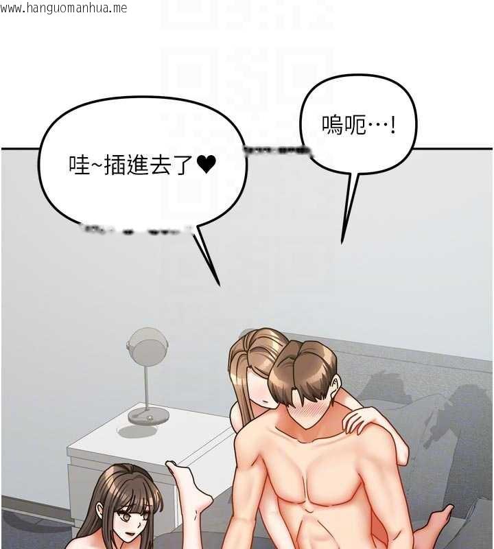 韩国漫画我家的女房客韩漫_我家的女房客-第39话-好东西都一起分享的三姐妹在线免费阅读-韩国漫画-第78张图片