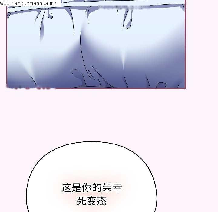 韩国漫画硬也要拍完韩漫_硬也要拍完-第16话在线免费阅读-韩国漫画-第136张图片