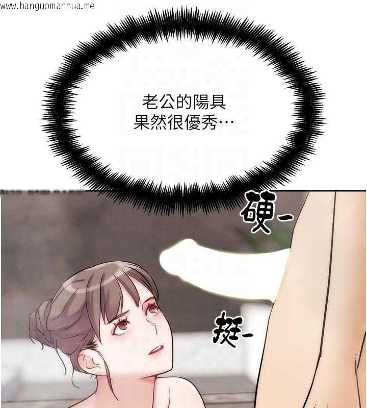 韩国漫画G斗吧!真人肉搏王韩漫_G斗吧!真人肉搏王-第28话-请务必内射我!在线免费阅读-韩国漫画-第20张图片