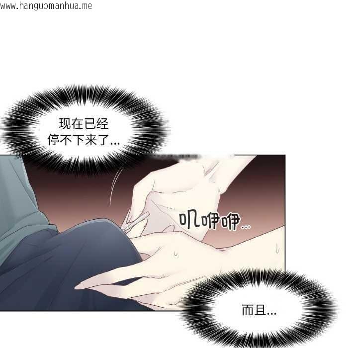 韩国漫画轻触!-解除封印韩漫_轻触!-解除封印-第34话在线免费阅读-韩国漫画-第54张图片