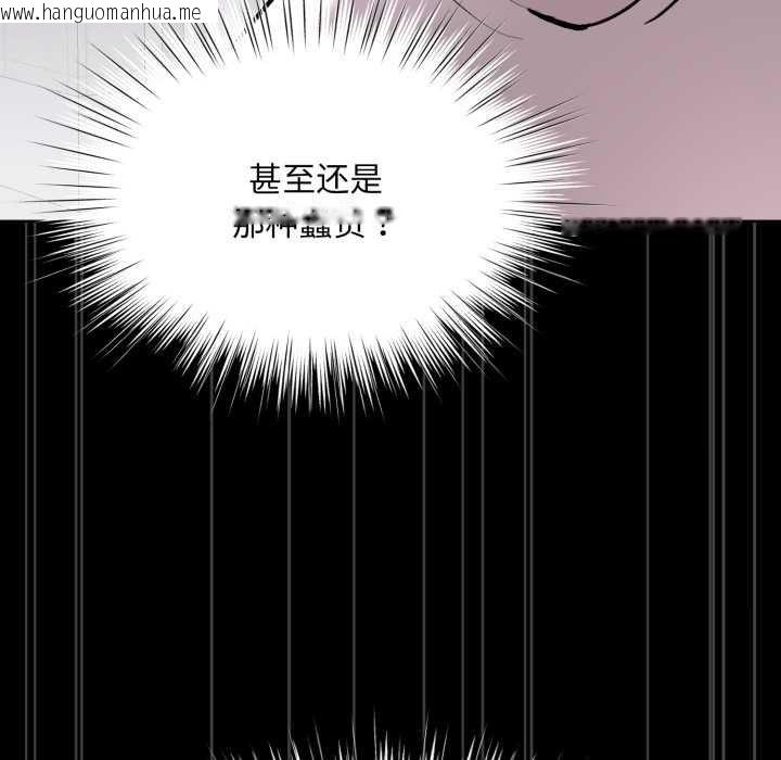 韩国漫画耳边的初恋鬼神韩漫_耳边的初恋鬼神-第6话在线免费阅读-韩国漫画-第145张图片