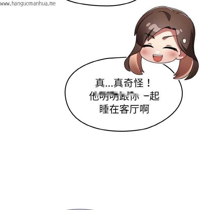 韩国漫画热情拳击馆韩漫_热情拳击馆-第49话在线免费阅读-韩国漫画-第24张图片