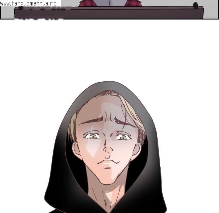 韩国漫画纯洁之罪韩漫_纯洁之罪-第30话在线免费阅读-韩国漫画-第77张图片