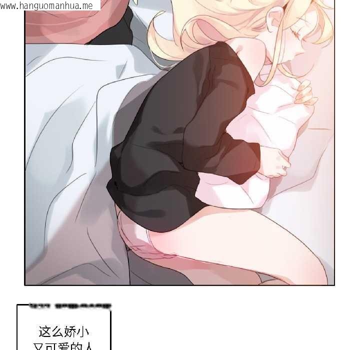 韩国漫画无与伦比的日常韩漫_无与伦比的日常-第31话在线免费阅读-韩国漫画-第25张图片