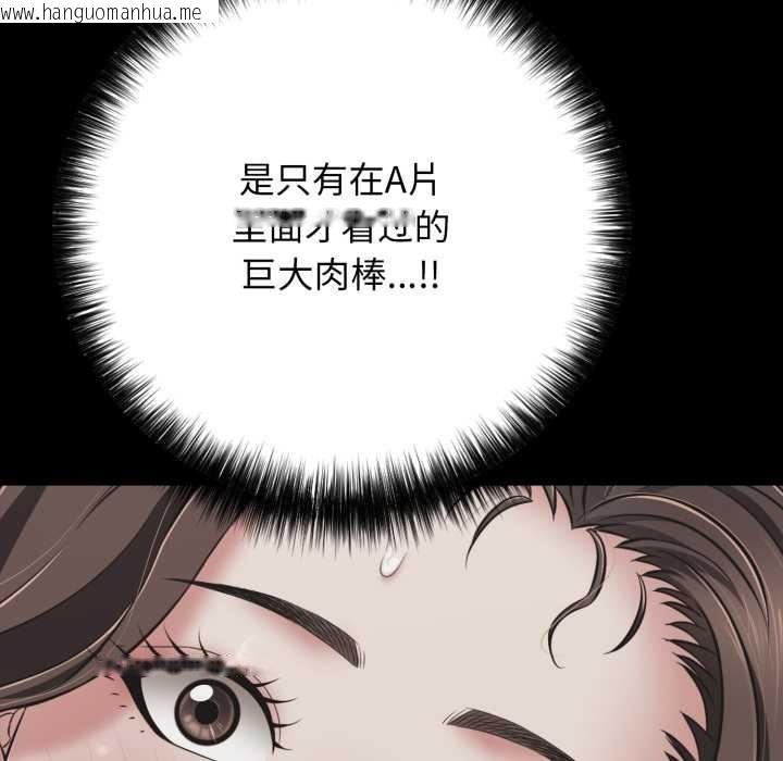 韩国漫画再爱我一次韩漫_再爱我一次-第45话在线免费阅读-韩国漫画-第7张图片