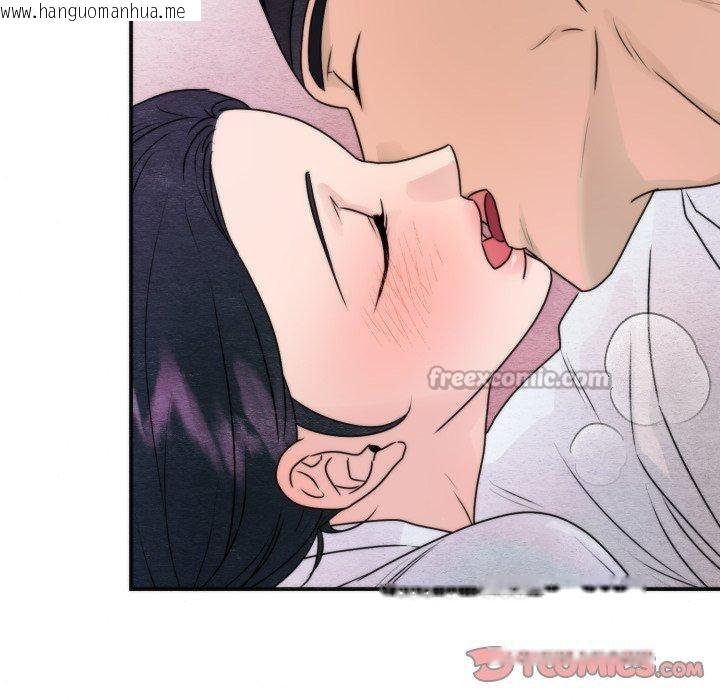 韩国漫画狂眼韩漫_狂眼-第87话在线免费阅读-韩国漫画-第32张图片