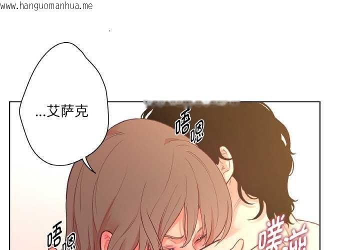 韩国漫画吉赛儿之血韩漫_吉赛儿之血-第27话在线免费阅读-韩国漫画-第4张图片