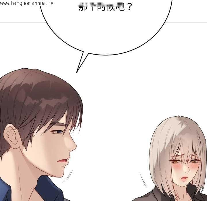 韩国漫画最后的冲刺韩漫_最后的冲刺-第38话在线免费阅读-韩国漫画-第143张图片