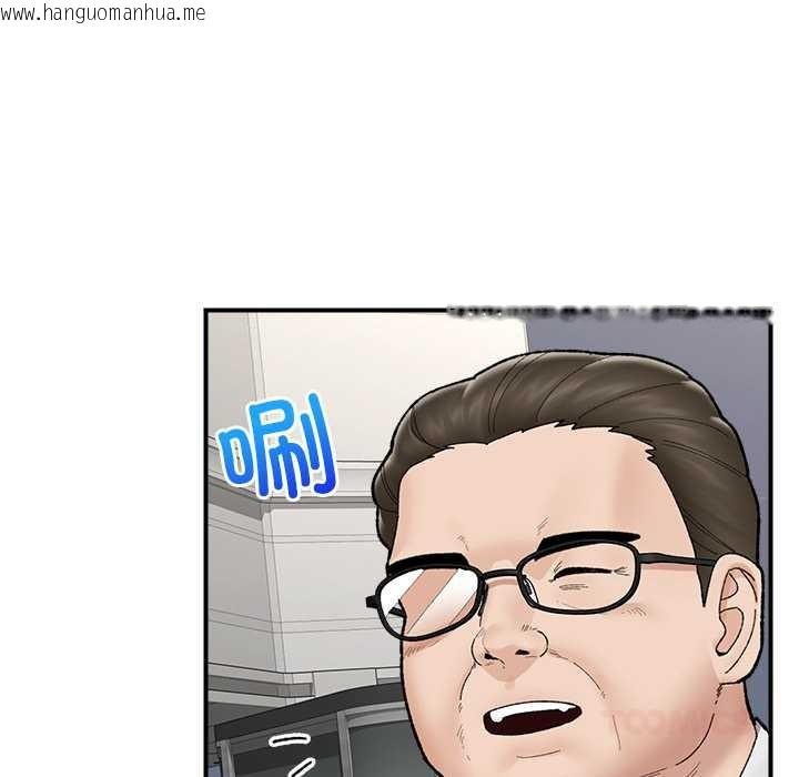 韩国漫画催眠手机韩漫_催眠手机-第46话在线免费阅读-韩国漫画-第138张图片