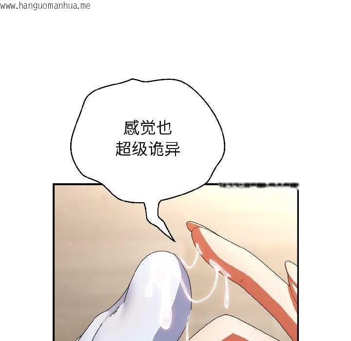 韩国漫画硬也要拍完韩漫_硬也要拍完-第16话在线免费阅读-韩国漫画-第110张图片