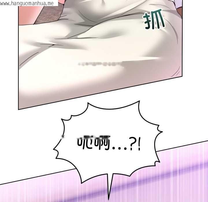 韩国漫画男人止步韩漫_男人止步-第32话在线免费阅读-韩国漫画-第110张图片