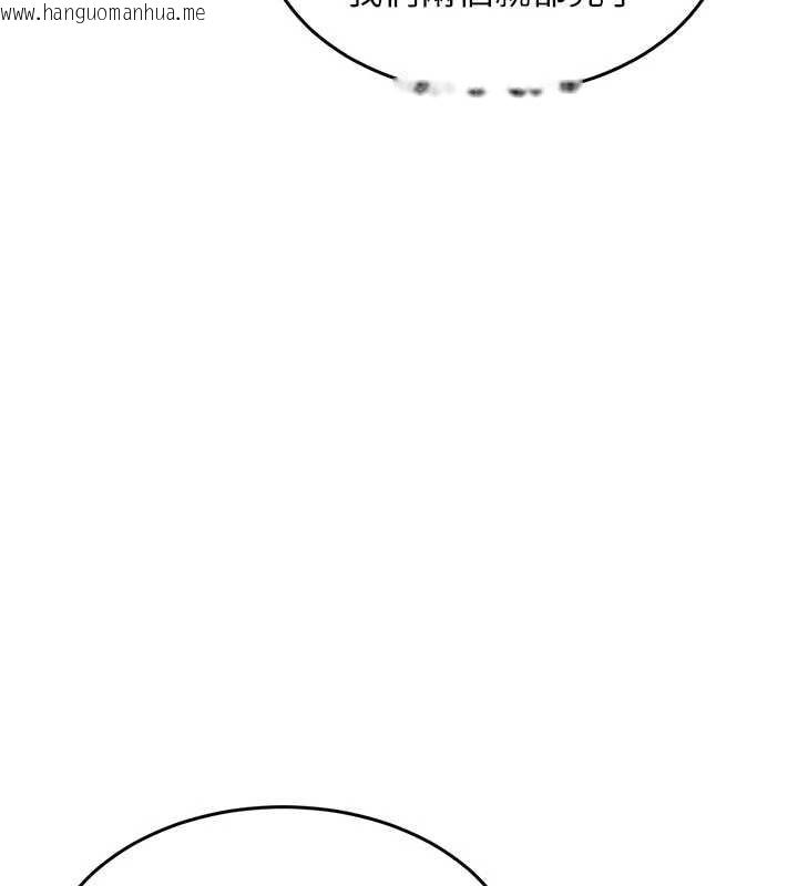 韩国漫画衣锦还乡韩漫_衣锦还乡-第22话-你老婆我玩得很爽在线免费阅读-韩国漫画-第168张图片