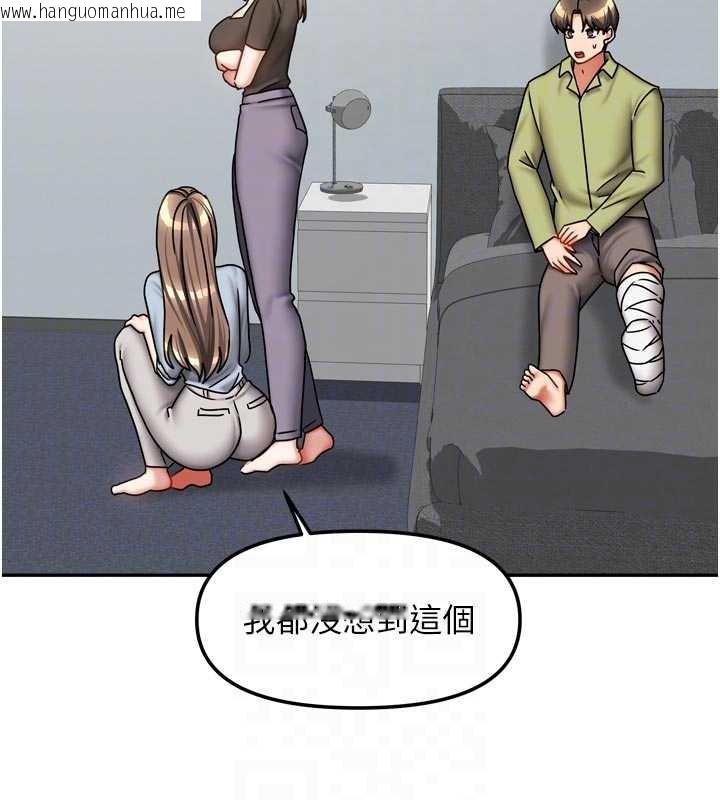 韩国漫画我家的女房客韩漫_我家的女房客-第39话-好东西都一起分享的三姐妹在线免费阅读-韩国漫画-第50张图片