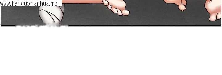 韩国漫画我家的女房客韩漫_我家的女房客-第39话-好东西都一起分享的三姐妹在线免费阅读-韩国漫画-第68张图片