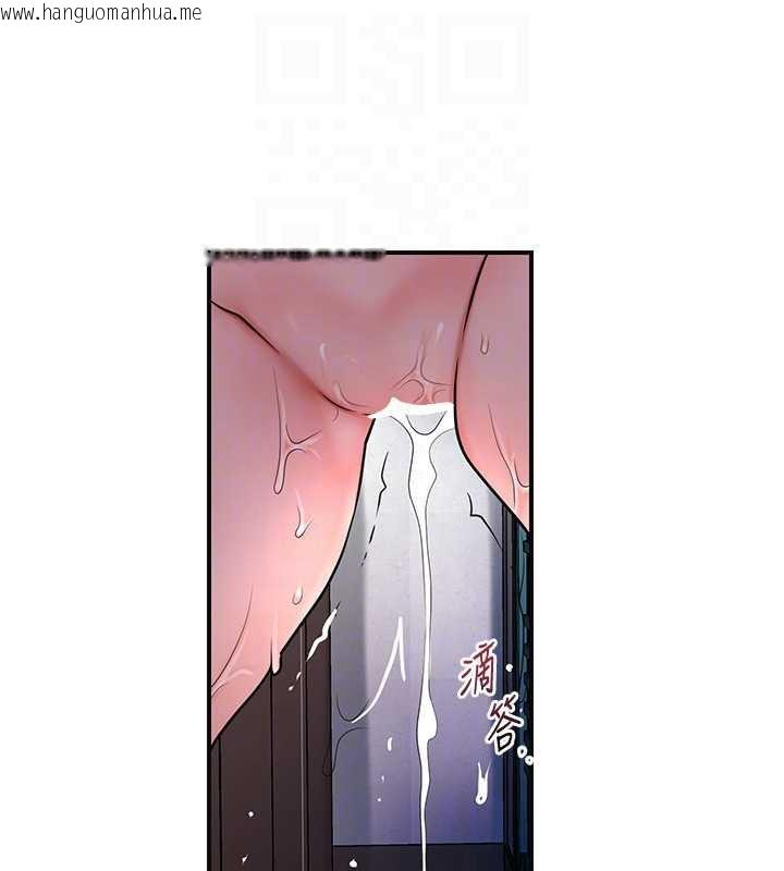 韩国漫画花容湿色:取花点韩漫_花容湿色:取花点-第79话-昨晚你真粗鲁…在线免费阅读-韩国漫画-第63张图片