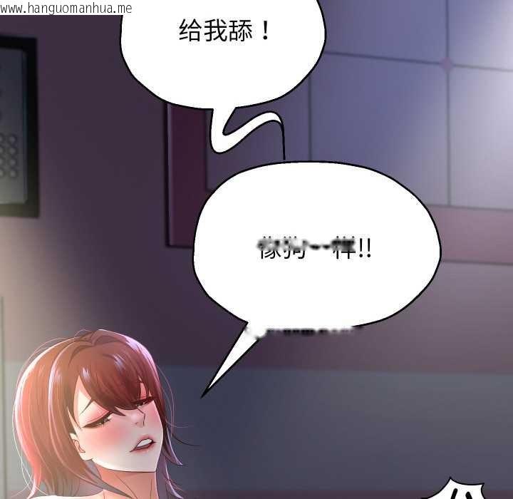 韩国漫画重生之长枪无敌韩漫_重生之长枪无敌-第82话在线免费阅读-韩国漫画-第53张图片