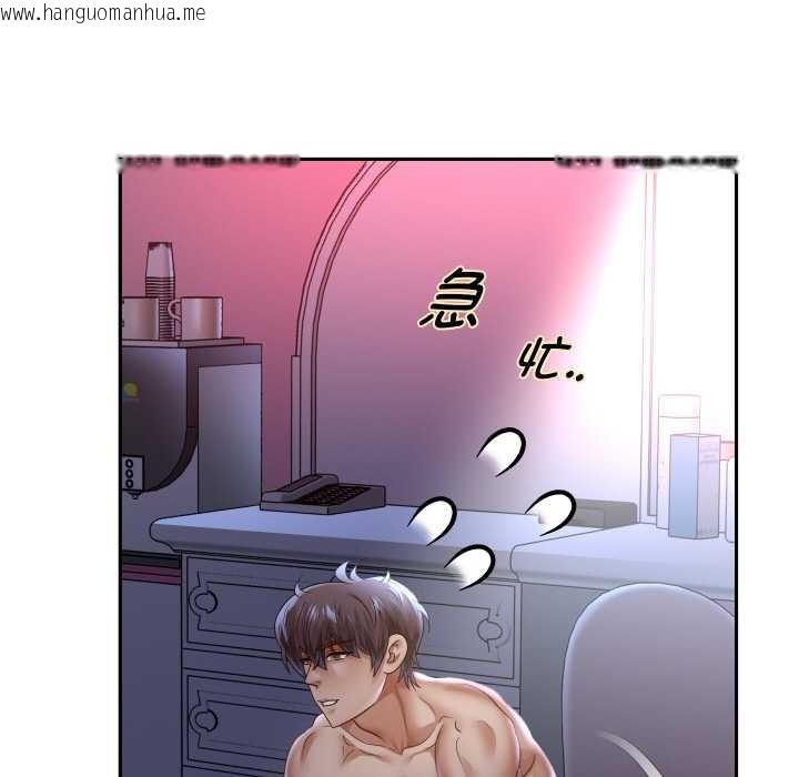 韩国漫画重生之长枪无敌韩漫_重生之长枪无敌-第82话在线免费阅读-韩国漫画-第51张图片