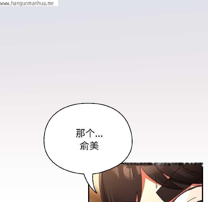 韩国漫画硬也要拍完韩漫_硬也要拍完-第16话在线免费阅读-韩国漫画-第12张图片