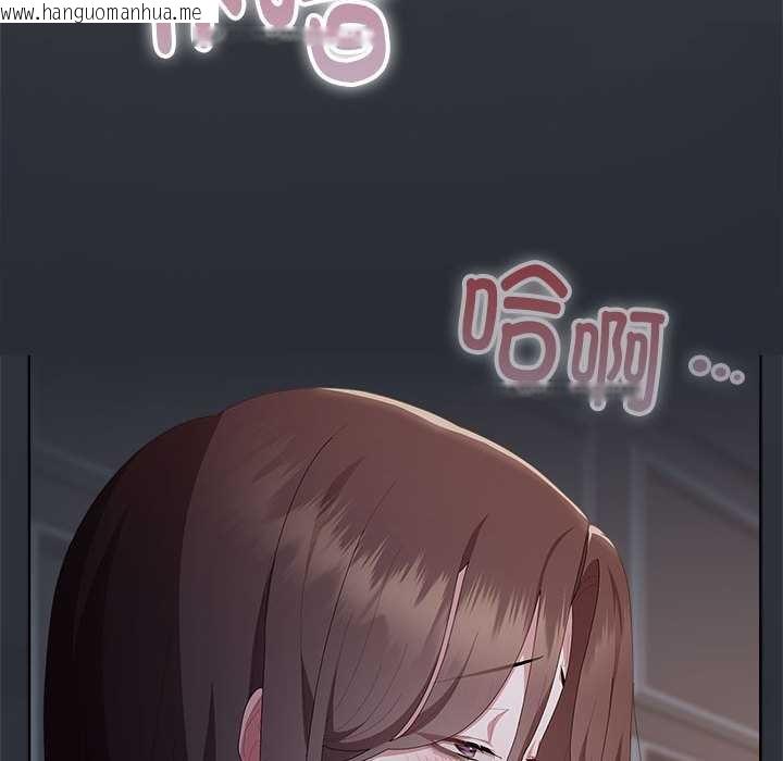 韩国漫画大企业里的小秘密/在大企业当废柴韩漫_大企业里的小秘密/在大企业当废柴-第话在线免费阅读-韩国漫画-第151张图片