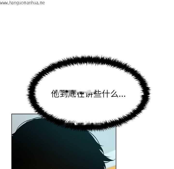 韩国漫画被幸运诅咒的人/幸运的孽缘韩漫_被幸运诅咒的人/幸运的孽缘-第18话在线免费阅读-韩国漫画-第61张图片