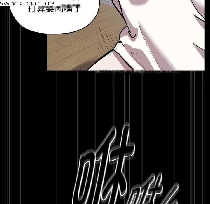 韩国漫画耳边的初恋鬼神韩漫_耳边的初恋鬼神-第6话在线免费阅读-韩国漫画-第133张图片