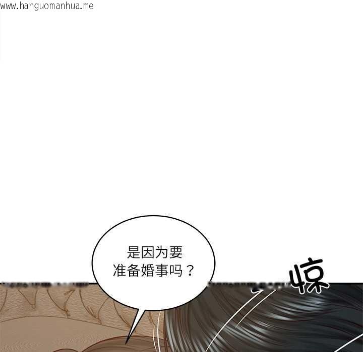 韩国漫画财阀家的女婿韩漫_财阀家的女婿-第56话在线免费阅读-韩国漫画-第133张图片