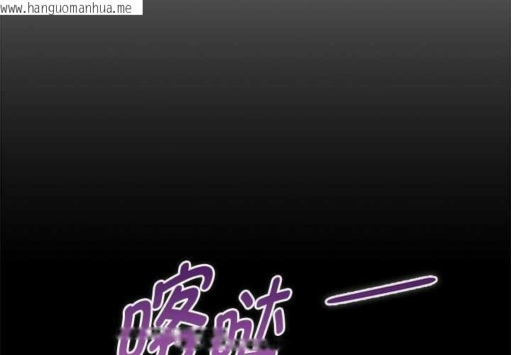 韩国漫画大企业里的小秘密/在大企业当废柴韩漫_大企业里的小秘密/在大企业当废柴-第话在线免费阅读-韩国漫画-第3张图片