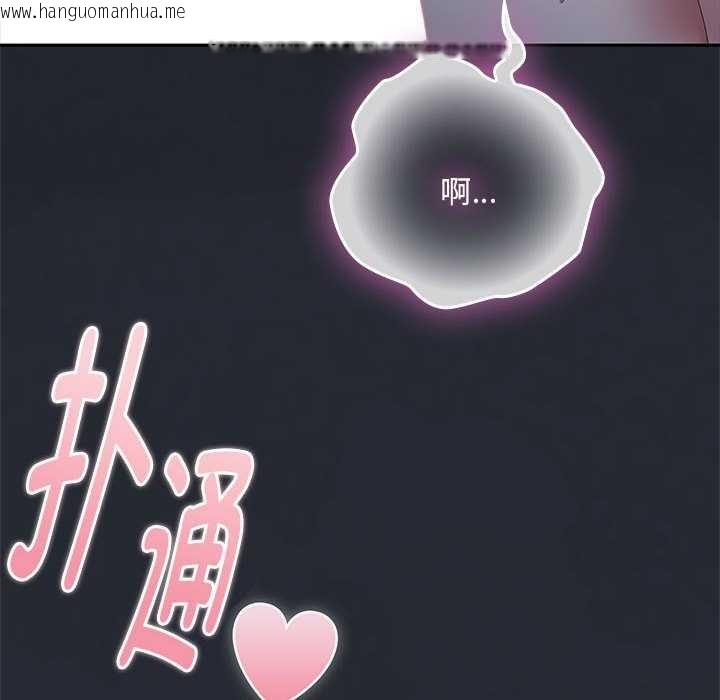 韩国漫画大企业里的小秘密/在大企业当废柴韩漫_大企业里的小秘密/在大企业当废柴-第话在线免费阅读-韩国漫画-第134张图片