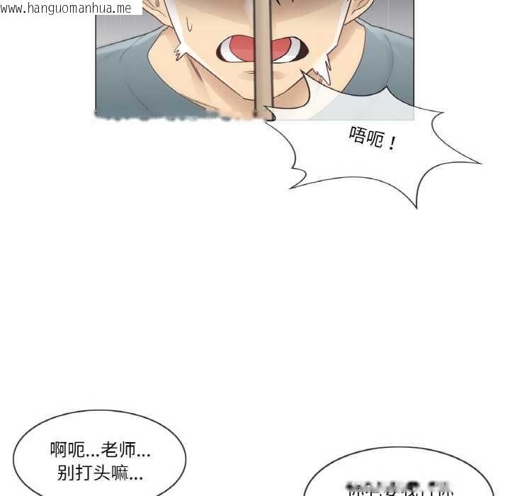韩国漫画轻触!-解除封印韩漫_轻触!-解除封印-第34话在线免费阅读-韩国漫画-第21张图片