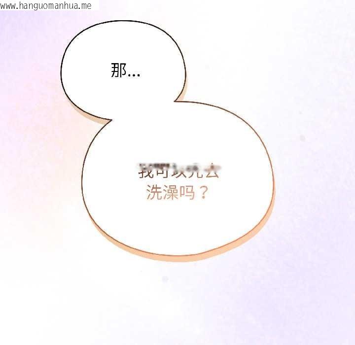 韩国漫画硬也要拍完韩漫_硬也要拍完-第16话在线免费阅读-韩国漫画-第21张图片