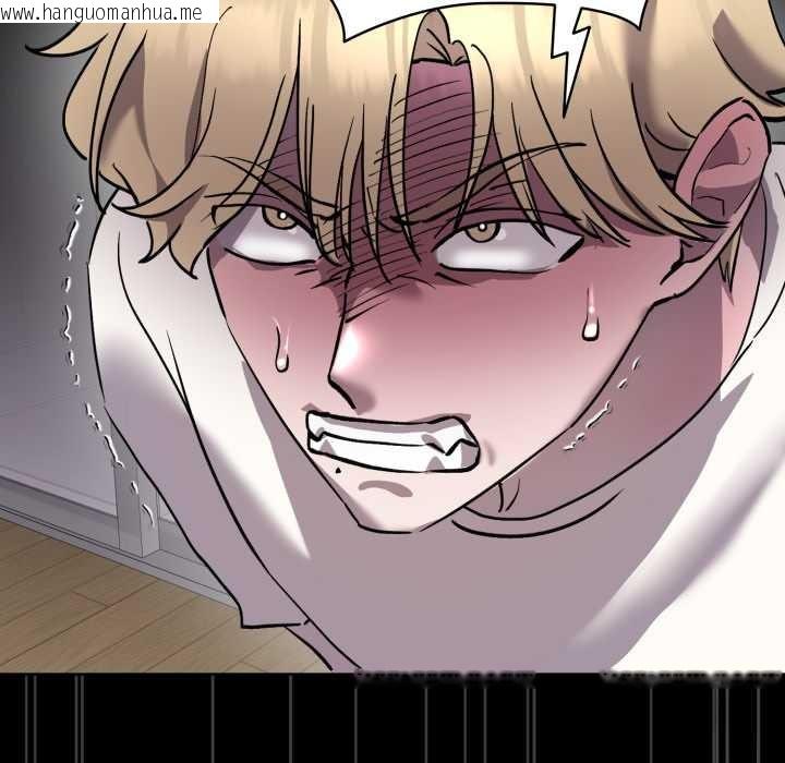 韩国漫画耳边的初恋鬼神韩漫_耳边的初恋鬼神-第6话在线免费阅读-韩国漫画-第153张图片