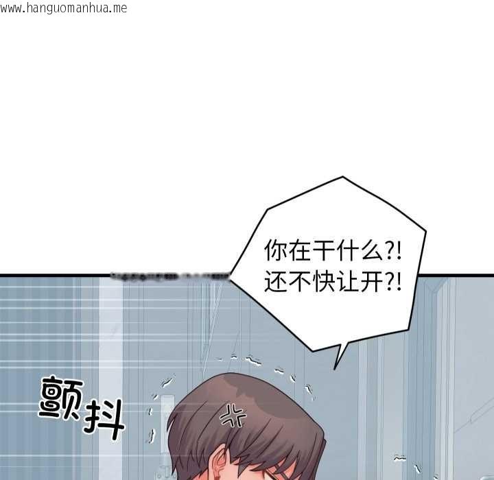 韩国漫画少爷的替身韩漫_少爷的替身-第28话在线免费阅读-韩国漫画-第158张图片