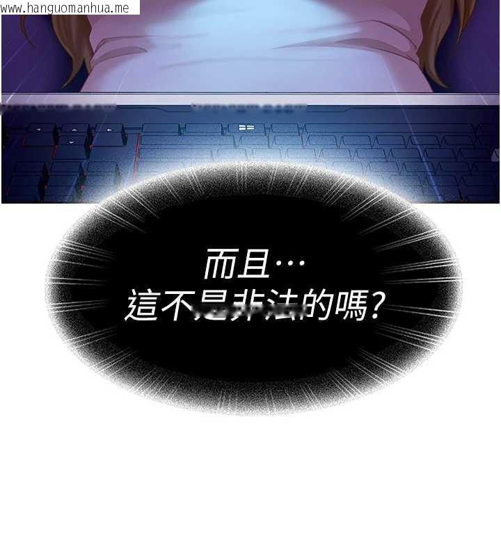 韩国漫画太妹硬闯成人界韩漫_太妹硬闯成人界-第8话-给你来一发当奖励在线免费阅读-韩国漫画-第14张图片