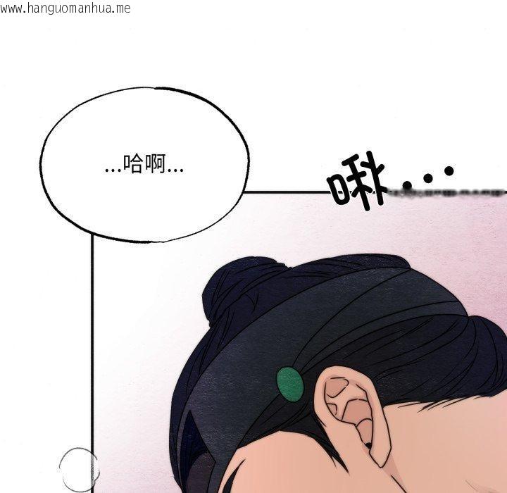 韩国漫画狂眼韩漫_狂眼-第87话在线免费阅读-韩国漫画-第31张图片
