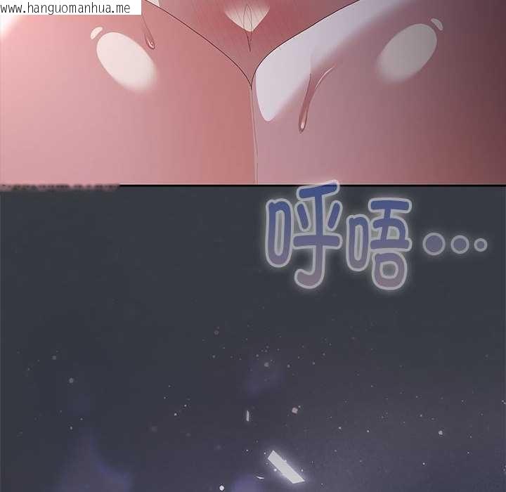 韩国漫画大企业里的小秘密/在大企业当废柴韩漫_大企业里的小秘密/在大企业当废柴-第话在线免费阅读-韩国漫画-第183张图片