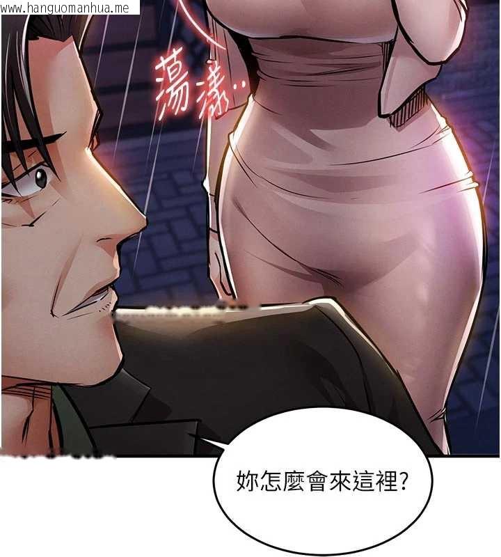 韩国漫画衣锦还乡韩漫_衣锦还乡-第22话-你老婆我玩得很爽在线免费阅读-韩国漫画-第140张图片