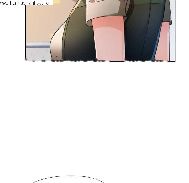 韩国漫画脱轨关系韩漫_脱轨关系-第80话在线免费阅读-韩国漫画-第41张图片