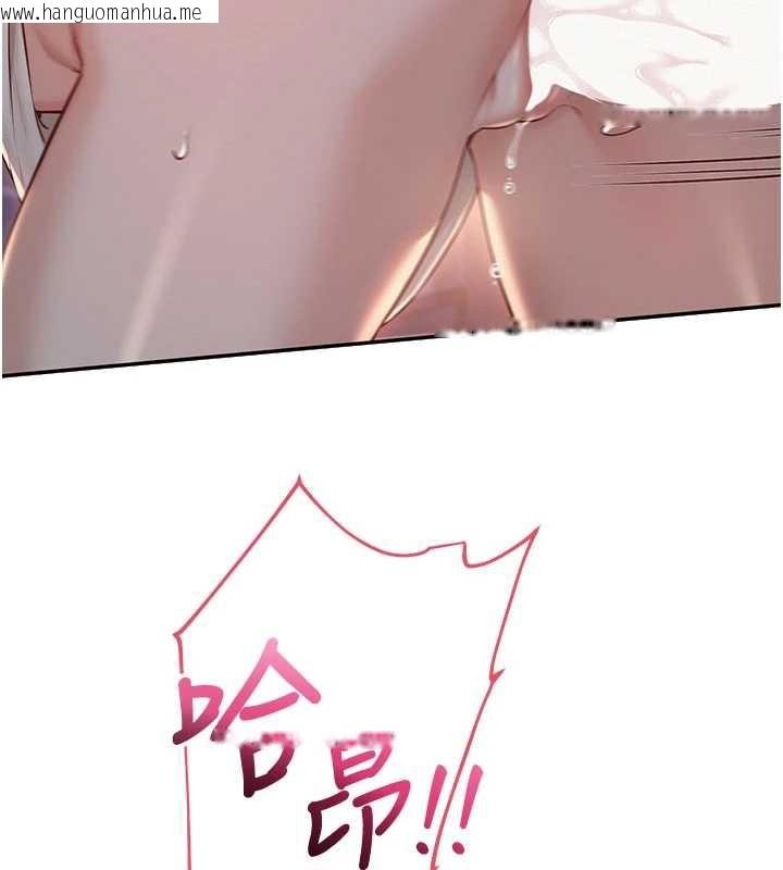 韩国漫画校园成人礼韩漫_校园成人礼-第13话-小只马火车便当在线免费阅读-韩国漫画-第24张图片