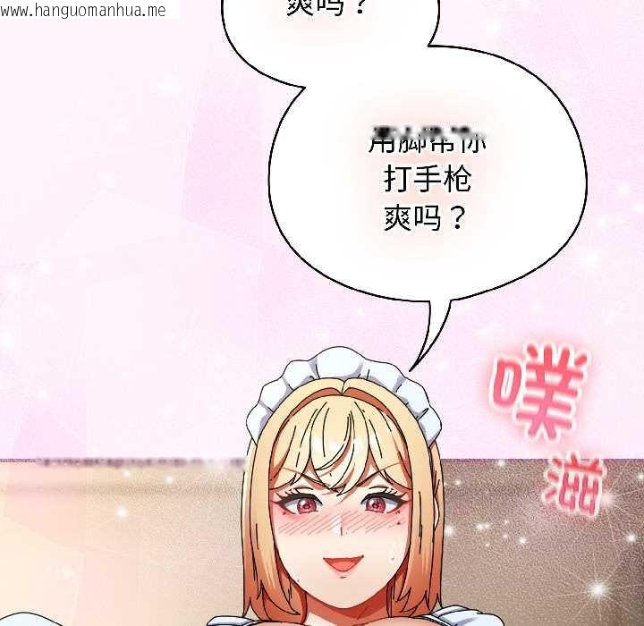 韩国漫画硬也要拍完韩漫_硬也要拍完-第16话在线免费阅读-韩国漫画-第129张图片