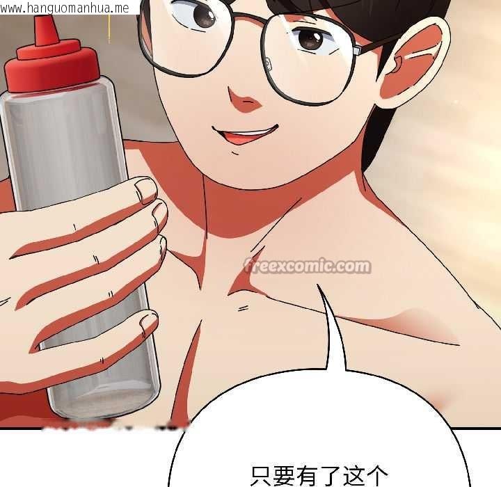 韩国漫画硬也要拍完韩漫_硬也要拍完-第16话在线免费阅读-韩国漫画-第90张图片