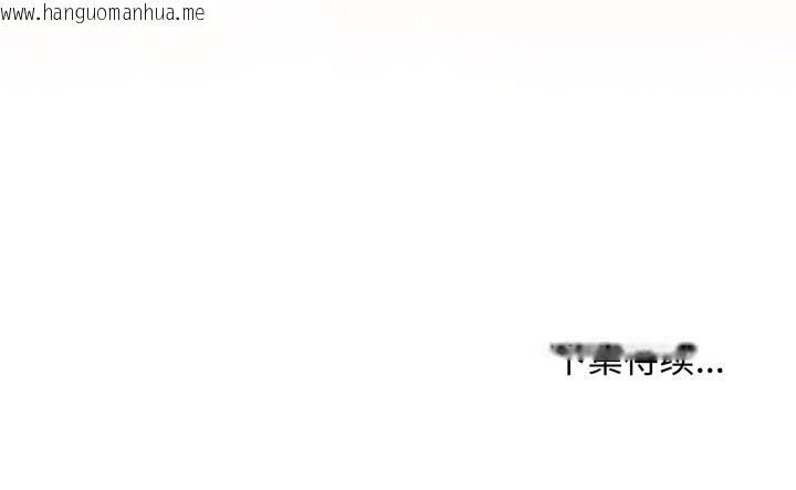 韩国漫画最后的冲刺韩漫_最后的冲刺-第38话在线免费阅读-韩国漫画-第212张图片