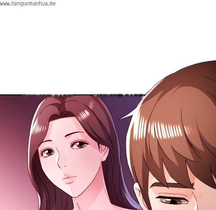 韩国漫画脱轨关系韩漫_脱轨关系-第80话在线免费阅读-韩国漫画-第45张图片