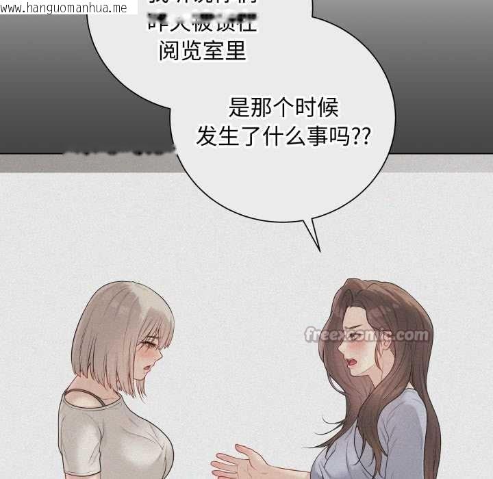 韩国漫画最后的冲刺韩漫_最后的冲刺-第38话在线免费阅读-韩国漫画-第84张图片