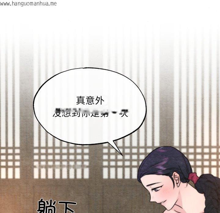 韩国漫画狂眼韩漫_狂眼-第87话在线免费阅读-韩国漫画-第67张图片