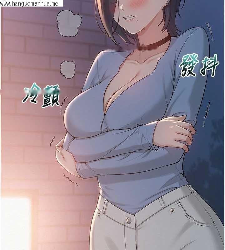 韩国漫画校园成人礼韩漫_校园成人礼-第13话-小只马火车便当在线免费阅读-韩国漫画-第139张图片